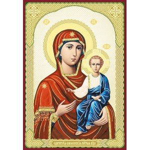 Икона ламинированная